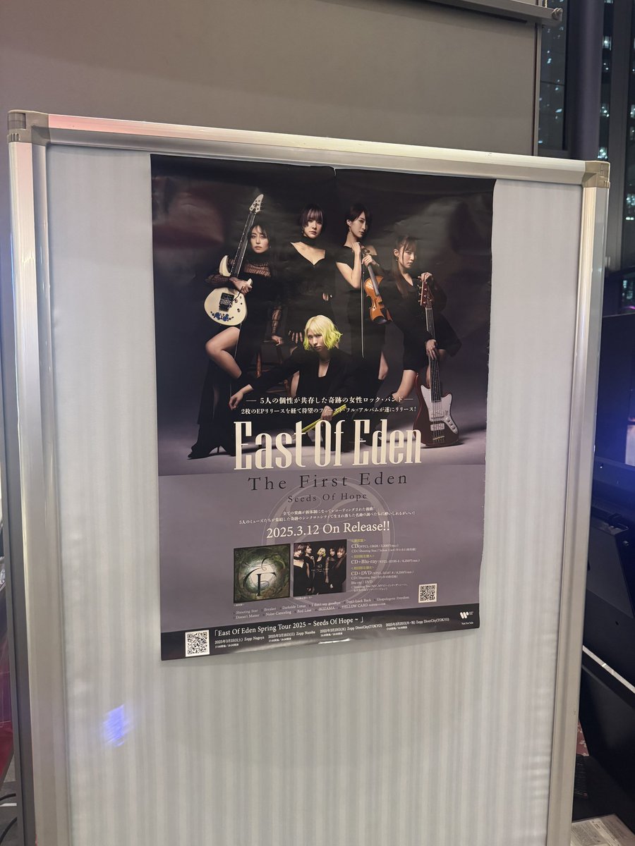 到着！ぶちかま🔥