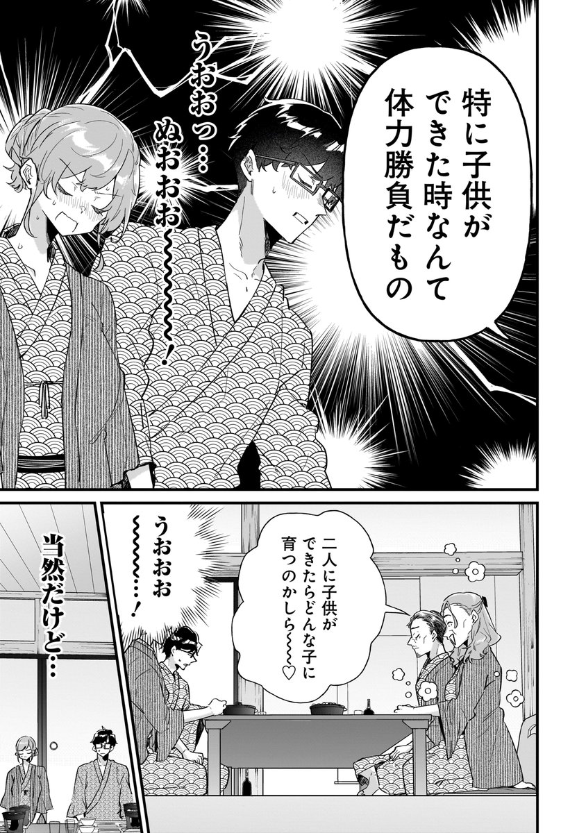 (6/8) 