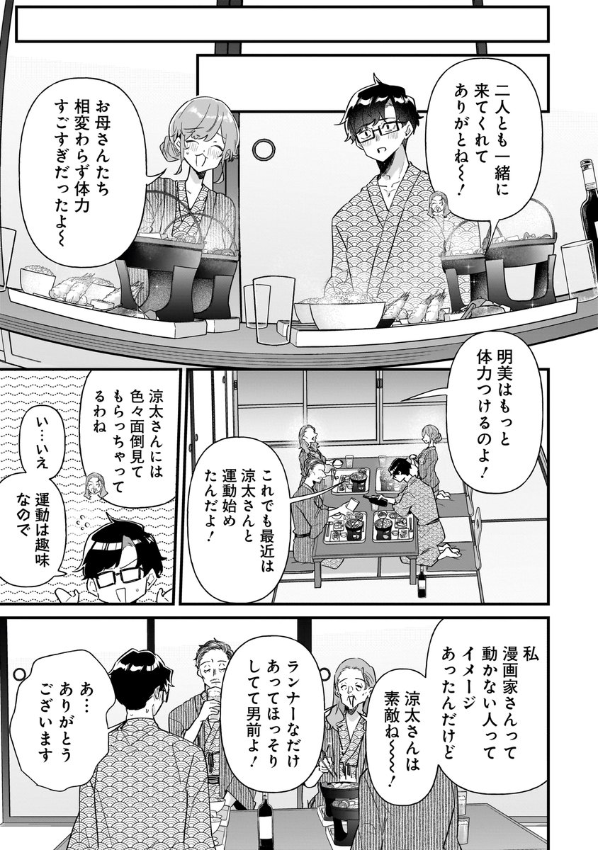 (6/8) 