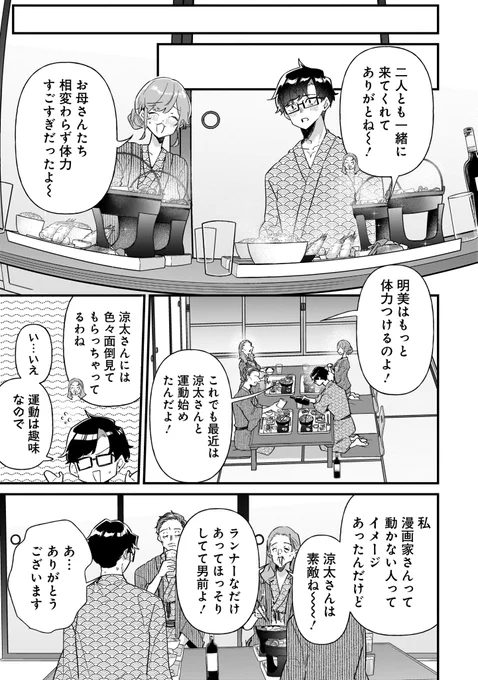 (6/8) 