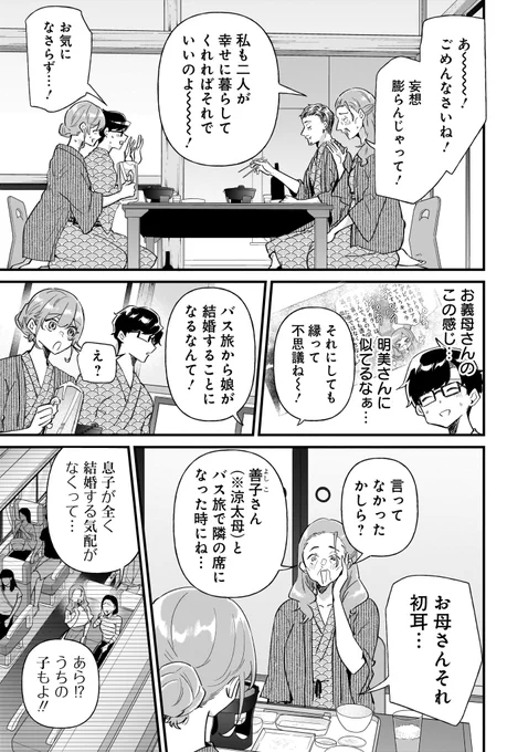 (7/8) 