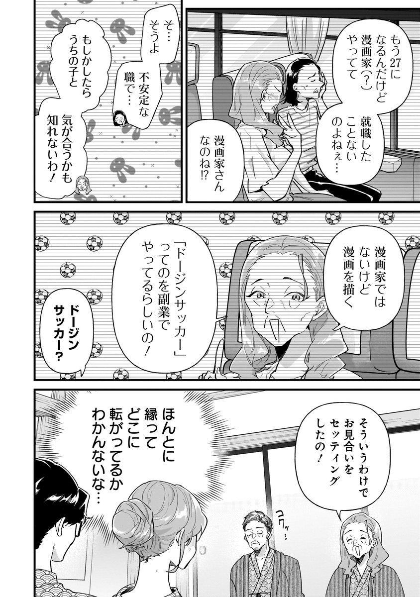 (7/8) 