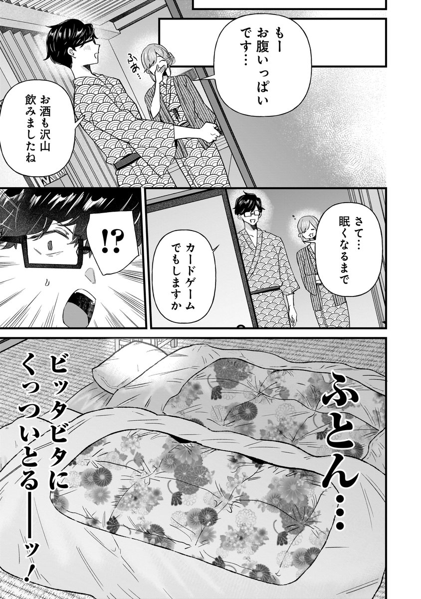 (7/8) 