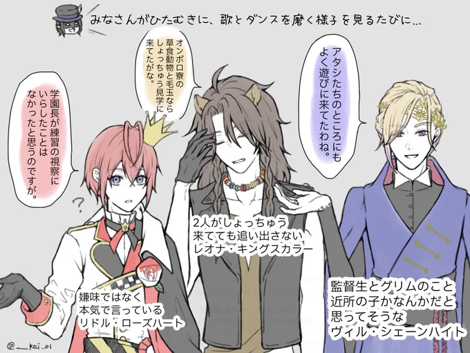 #twstファンアート

5周年イベント
なんかよかったところ 