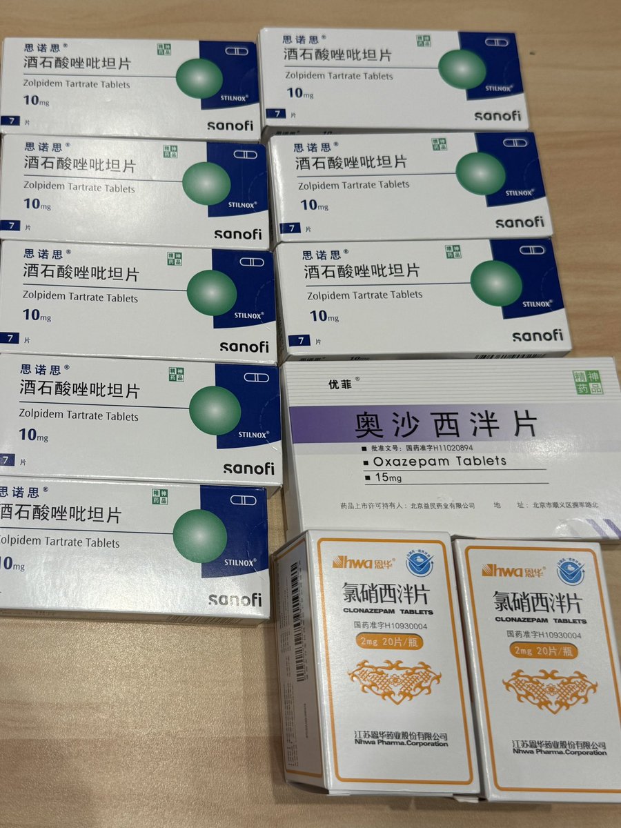 我是睡神！