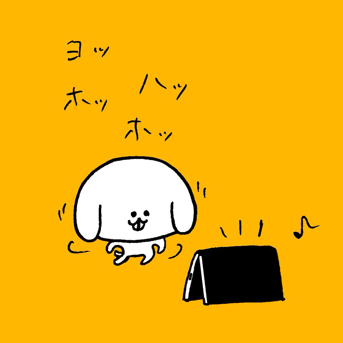 🐶ぺろち観察日記🐶「変な動き」 