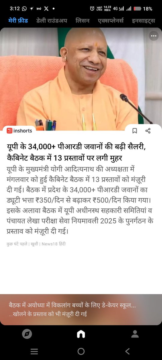 हिंदुस्तानी (@mybharat1989) on Twitter photo जब भी <a href="/UPGovt/">Government of UP</a> की कैबिनेट बैठक होती है। यूपी के #anudeshak और #शिक्षामित्र सोचते है कि शायद इस बार उनके ऊपर हो रहे अत्याचार से उन्हें राहत मिलेगी उनकी सैलरी सम्मानजनक होगी। लेकिन हर बार उन्हें हताशा निराशा ही मिलती है। Prd भाइयों को बधाई उन्हें कुछ राहत तो मिली। <a href="/askrajeshsahu/">Rajesh Sahu</a> जब भी <a href="/UPGovt/">Government of UP</a> की कैबिनेट बैठक होती है। यूपी के #anudeshak और #शिक्षामित्र सोचते है कि शायद इस बार उनके ऊपर हो रहे अत्याचार से उन्हें राहत मिलेगी उनकी सैलरी सम्मानजनक होगी। लेकिन हर बार उन्हें हताशा निराशा ही मिलती है। Prd भाइयों को बधाई उन्हें कुछ राहत तो मिली। <a href="/askrajeshsahu/">Rajesh Sahu</a>