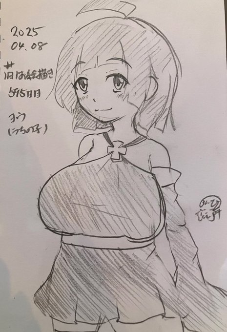 #1日1お絵描き
595日目。
ヨウちゃん。
かわいい。 