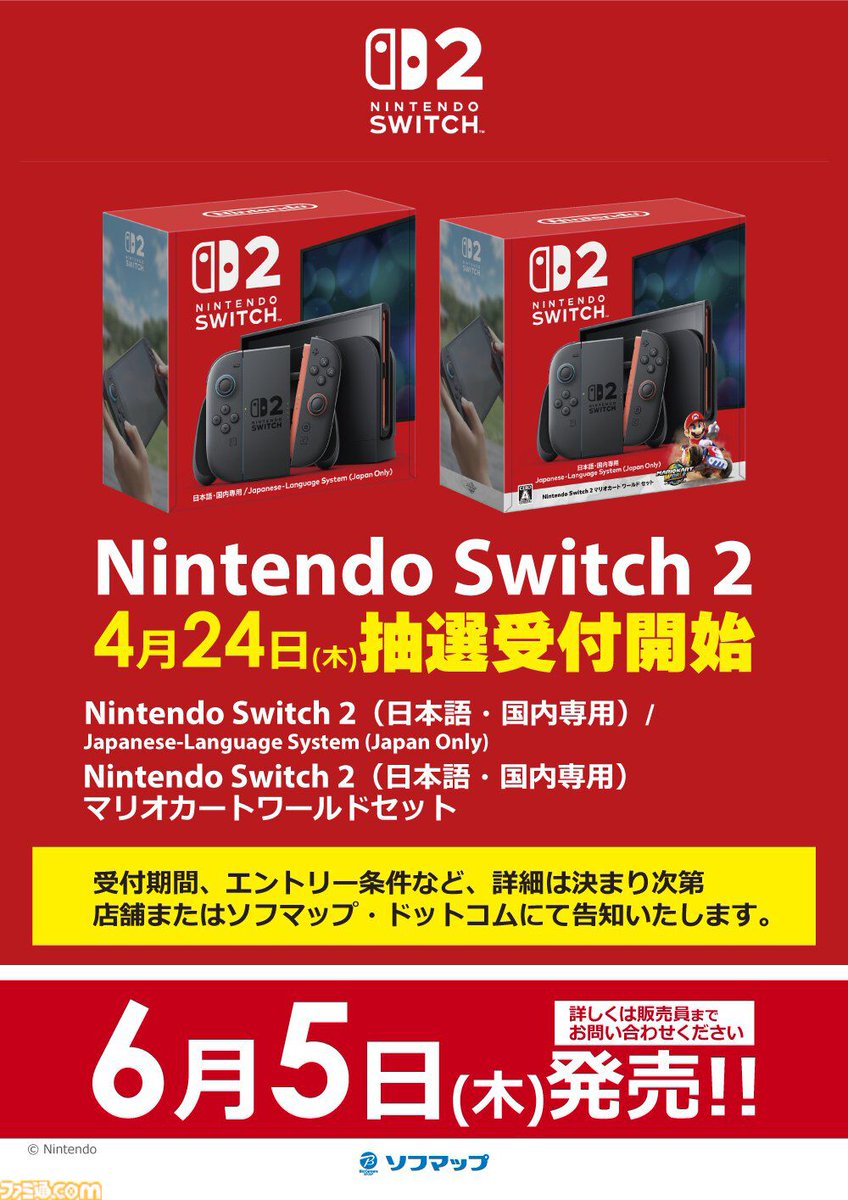 Nintendo Switch ソフト 5本セット [5002] Nintendo Switch ゲームソフト 5本セット 【公式通販】
