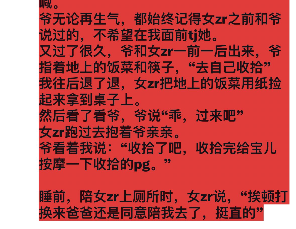 奴隶青研 tweet media