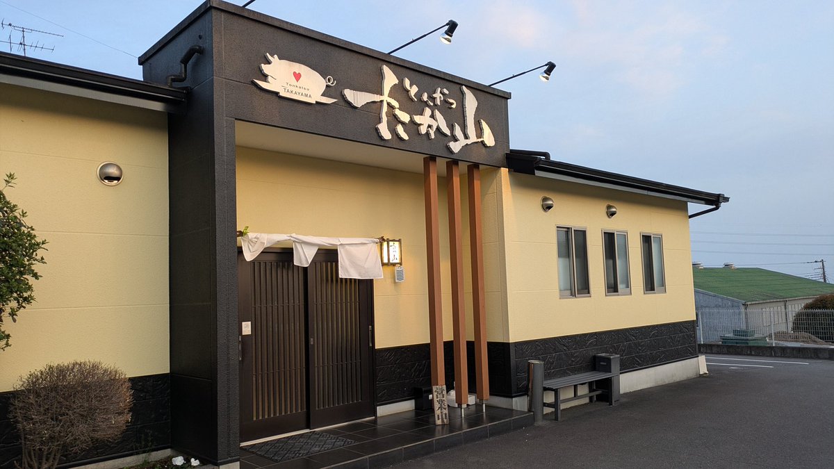 weldar42's tweet photo. ガツン！！！！！！ https://t.co/4VIw8gpEd8
