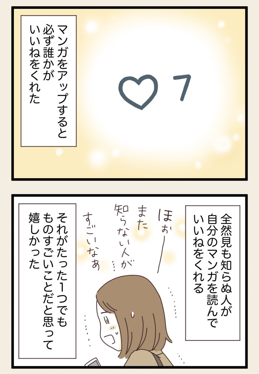 (2/3) 