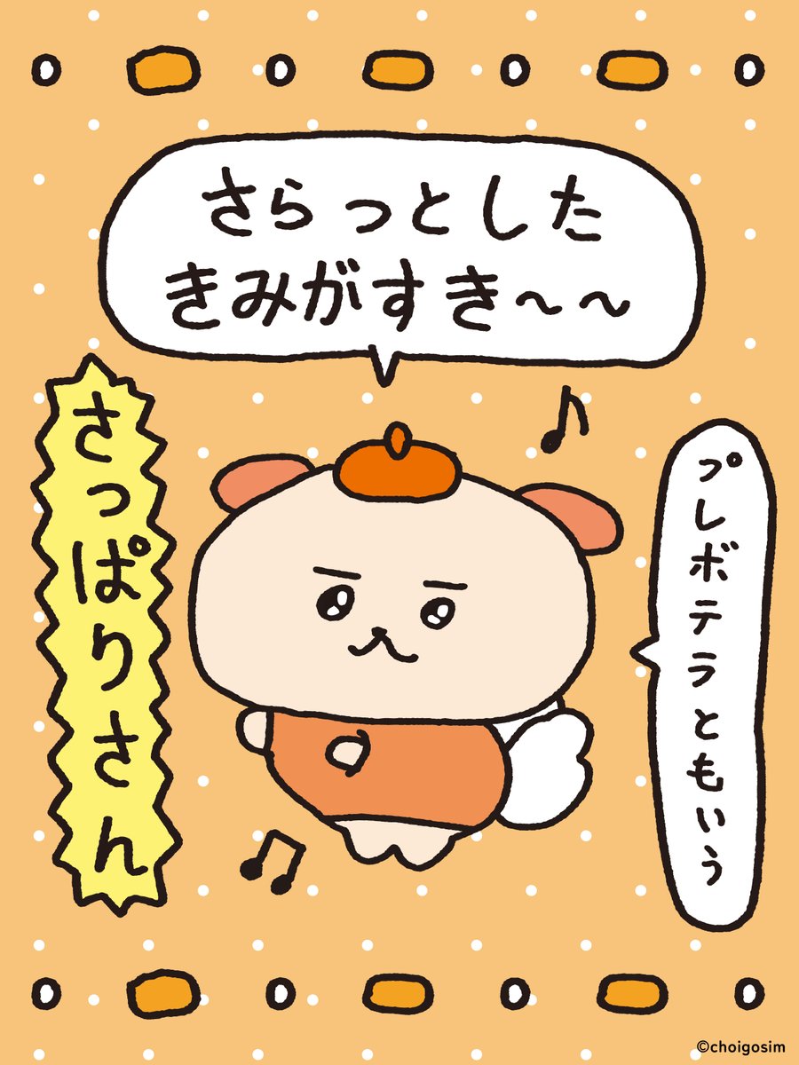 Body Granola（ボディグラノーラ）【公式】 (@body_granola) / Posts / X