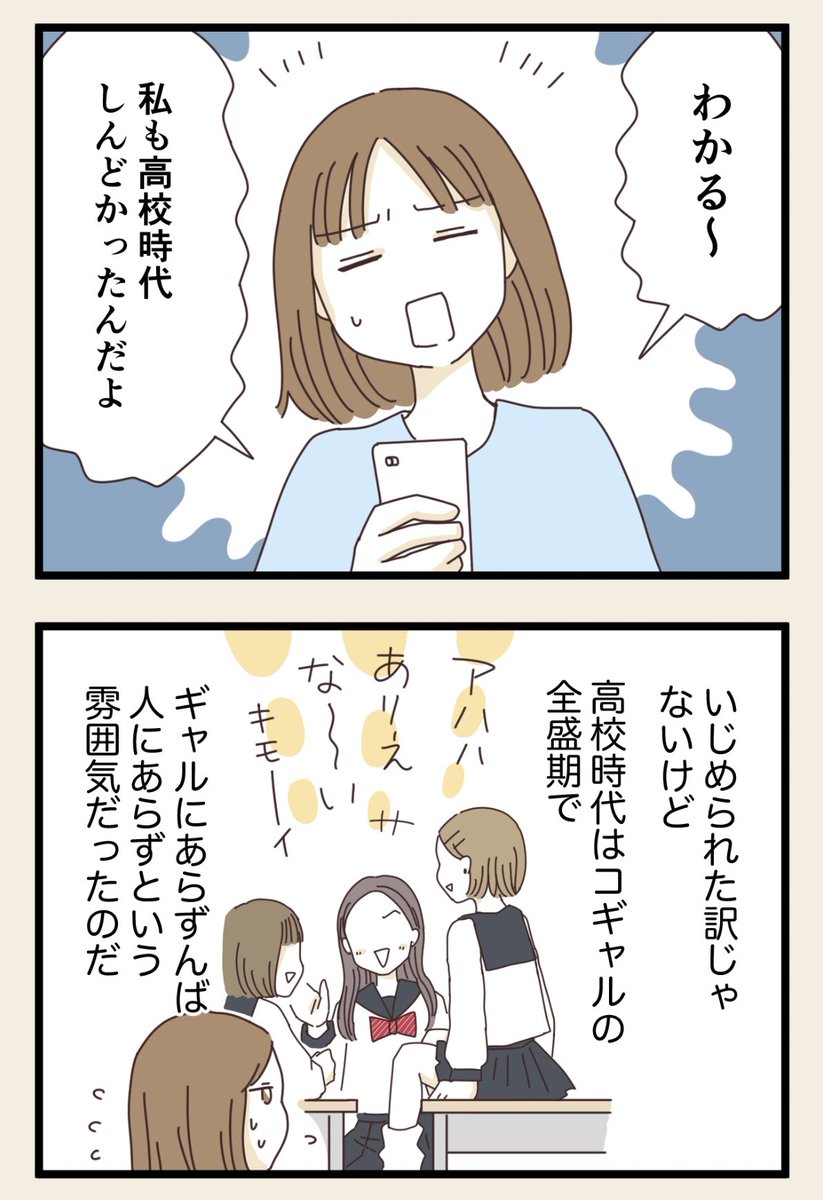 (3/3) 