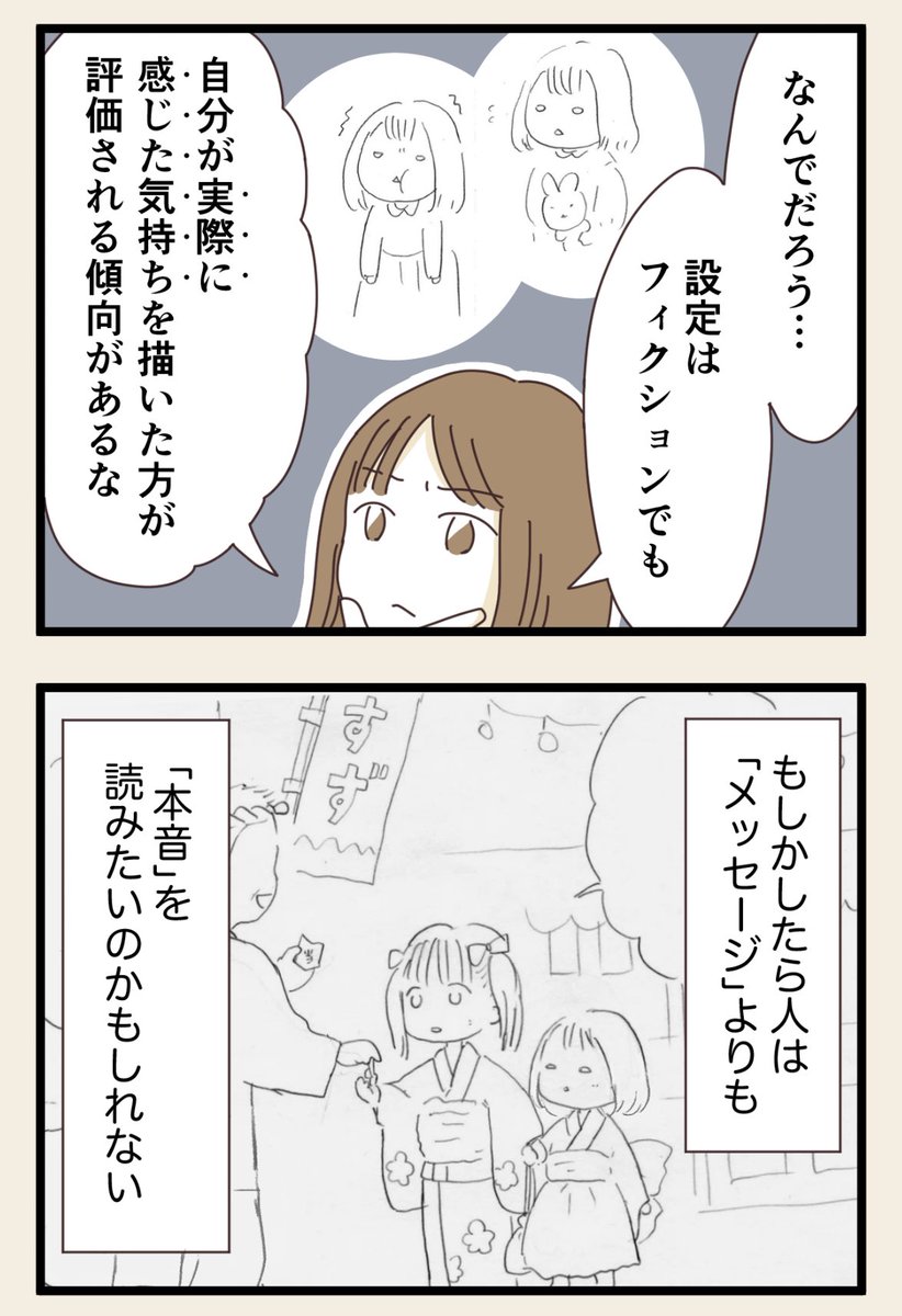 (3/3) 