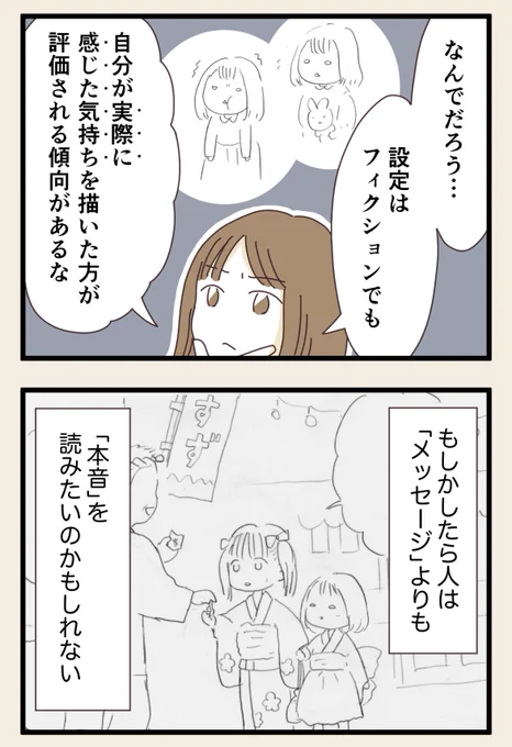 (3/3) 