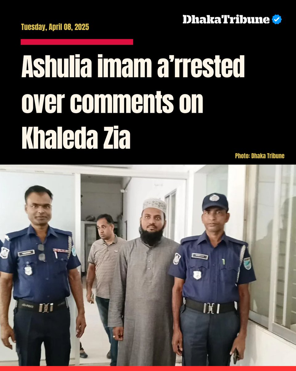DhakaTribune's tweet photo. Md Ebadul Islam a'rrested in c'ase filed under Cyber Security Act by local Jubo Dal leader

Details: https://t.co/QzGsYdU6k9

#CyberSecurityAct #BNP #KhaledaZia #NewsUpdate #Ashulia #DhakaTribune https://t.co/UH60JdOuLO