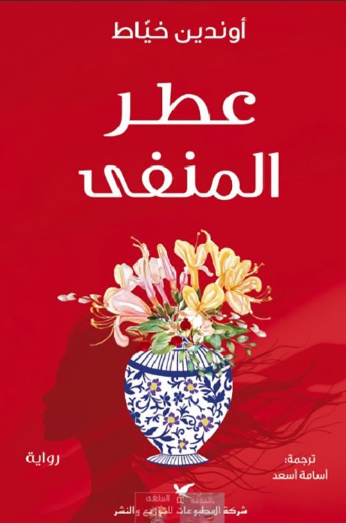 خالد (أبو شمس) tweet media