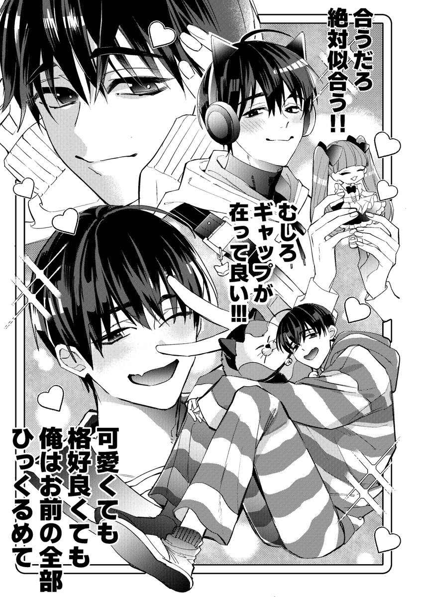 続き 