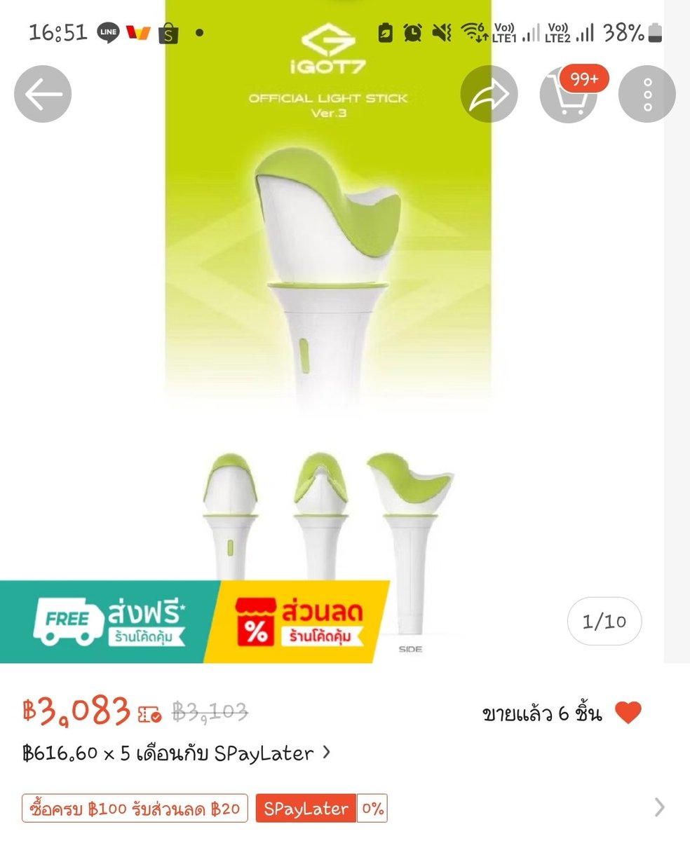 ToeyCoupleTshoP's tweet photo. ราคาอัพขึ้นไป 1เท่าแล้ววว https://t.co/22fV6BQiN5