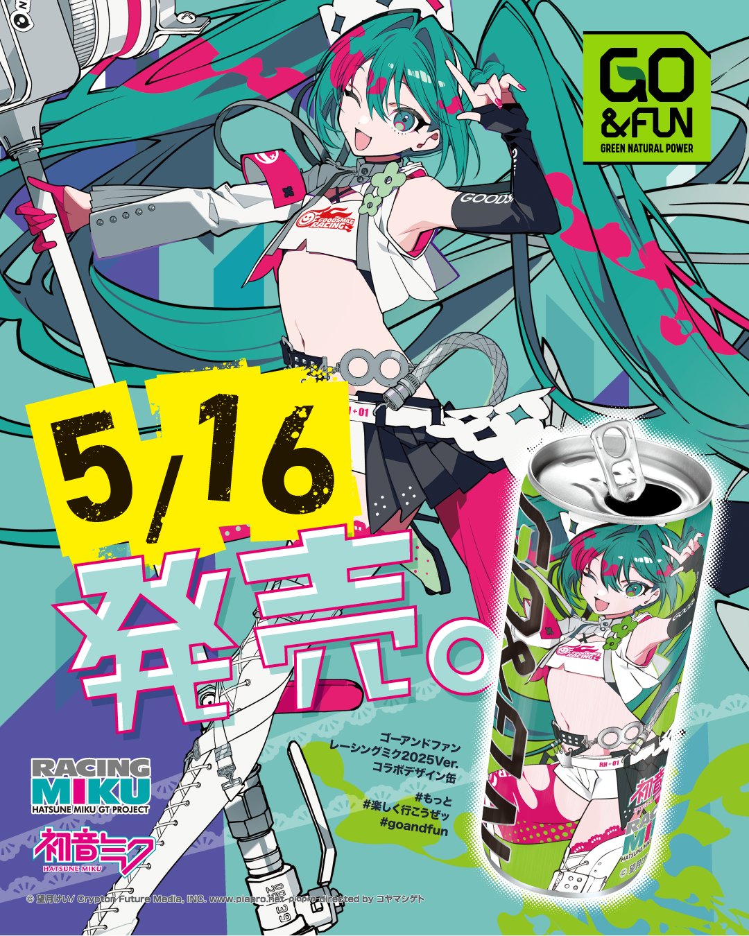 GO&FUN Japan (@GofunJapan) / X GO&FUN Japan (@GofunJapan) / X