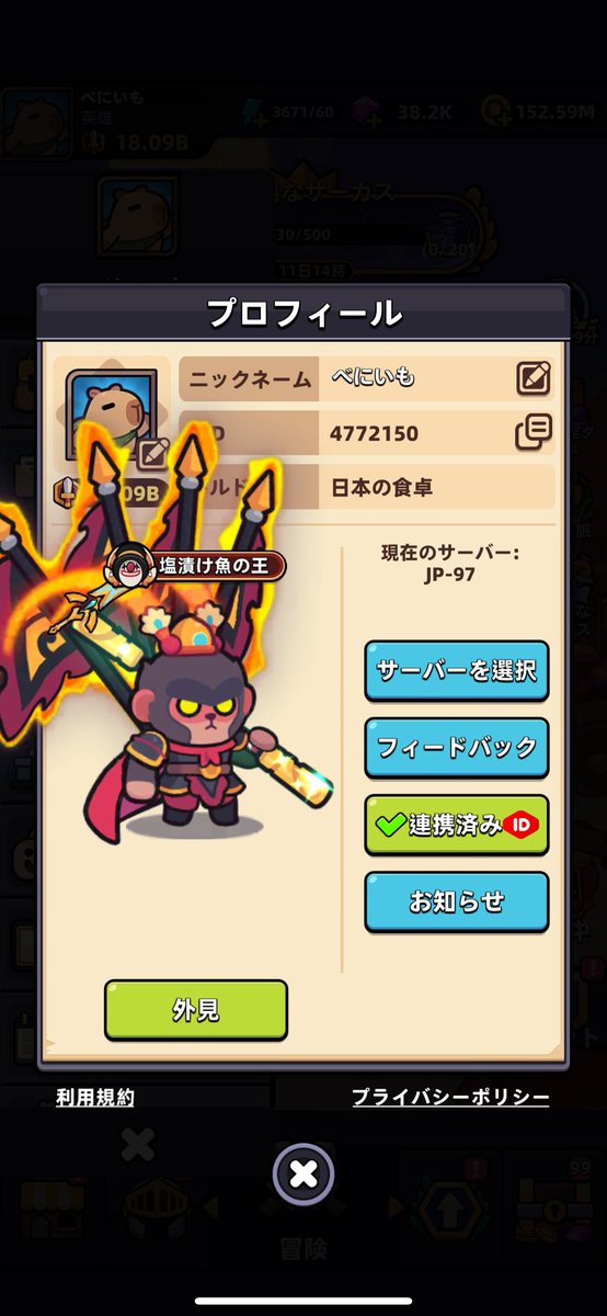 やってしまった(ｰｰ;)
ドラ娘凸は次のイベまで待つか🤔