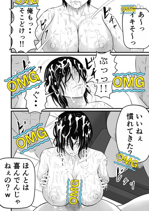 『潔癖症の人妻がぶっかけAVデビューした理由。』潔癖症を克服したい人妻は旦那と話し合いAVデビュー。大勢の汁男優に徹底的に汚されるッ・・・!!
<FANZA>
https://t.co/aCZ5bI2rWe
<DLsite>
https://t.co/oOagc9cUPU 