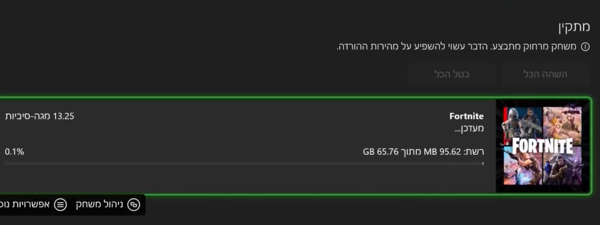 kuninkunin2's tweet photo. Fortnite! Why does every update of yours give me a 65GB update on XBOX!  
Enough, what is this, it's been a few updates! 😠😤😡

#Fortnite 
@FortniteStatus 
@Fortnite https://t.co/qfznsT6Arb