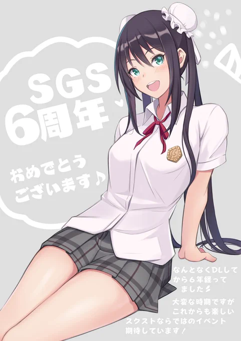 (気づいたら11周年きてた…) 
