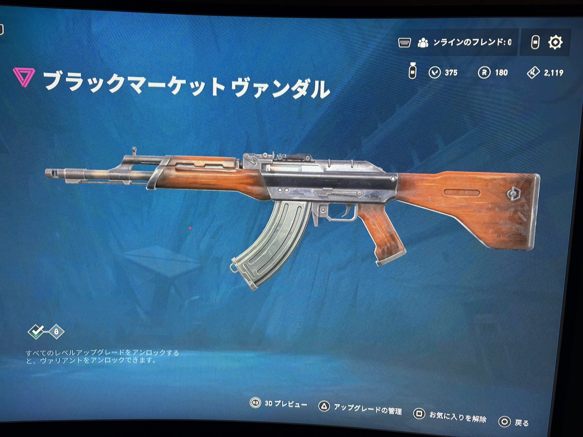 Lx_cx7's tweet photo. めっちゃ撃ち勝つんだが🤔🤔🤔 https://t.co/0xttObW56k