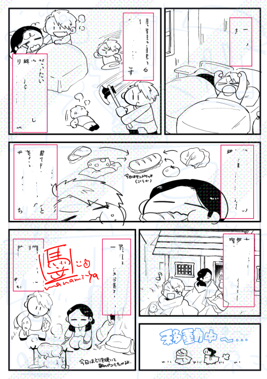 こんなねえ!ざっくり作画+デフォルメでもミチミチに絵を詰めてるとねえ!時間かかるし飽きるんですねえ!!!!!!!(進捗です)(大変かわいいわね) 
