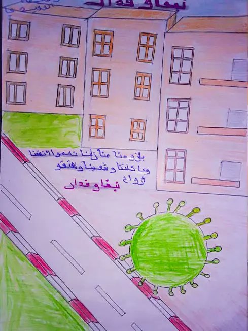 Children's Artwork