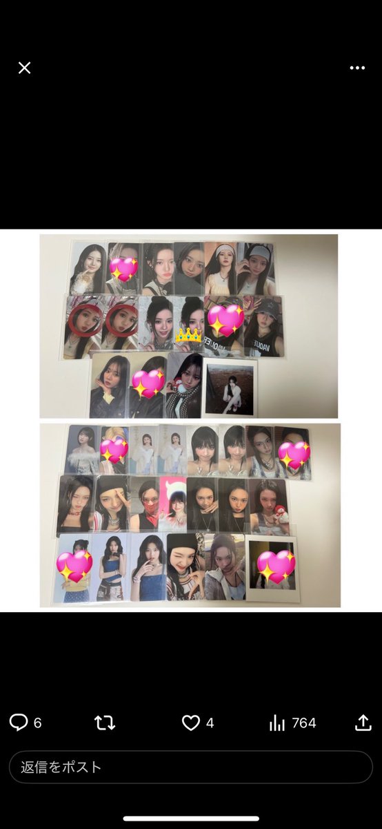 Momo___64_'s tweet photo. @ssssaaaa774 リプ失礼します🙇‍♀️
こちらのラミを所持しているのですが、👑を付けさせて頂いたトレカと交換可能でしょうか？ご検討よろしくお願いします。 https://t.co/n9NGEm5bPR