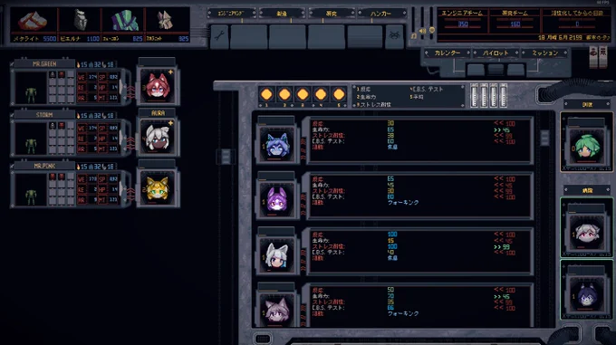 Mech Engineerのアイコンをかわいくするmodをつくるなどした 