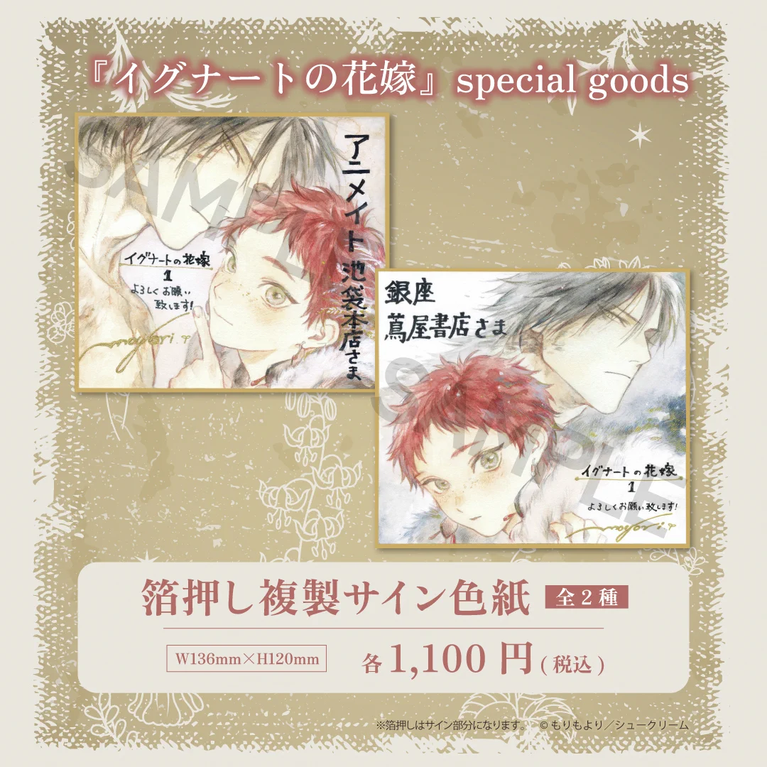from RED編集部 on X: 
