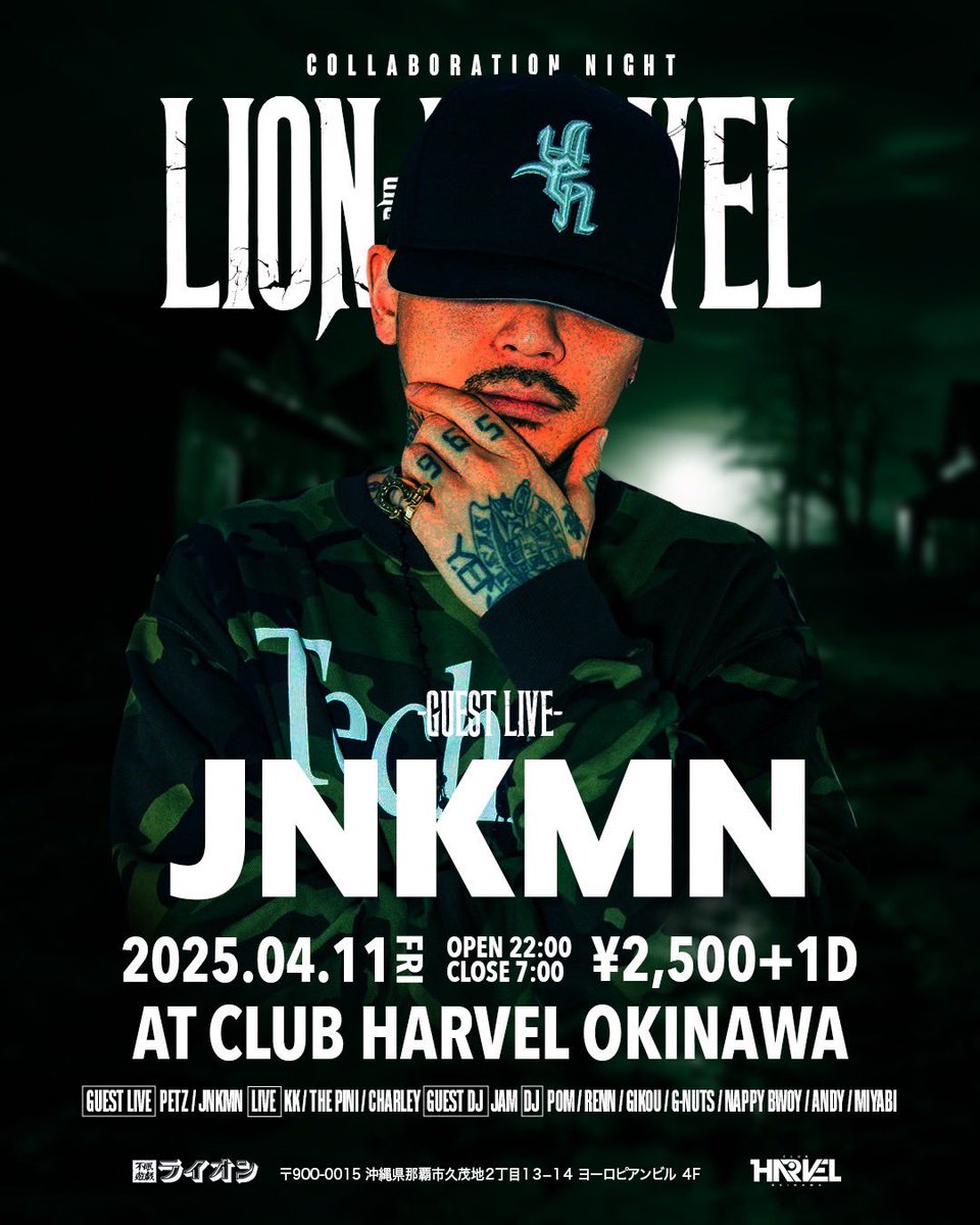 gikou_1993's tweet photo. 今週金曜日🔥
ハーベル大集合よろしくお願いします🫡🫡 https://t.co/QA6JVsNAHk