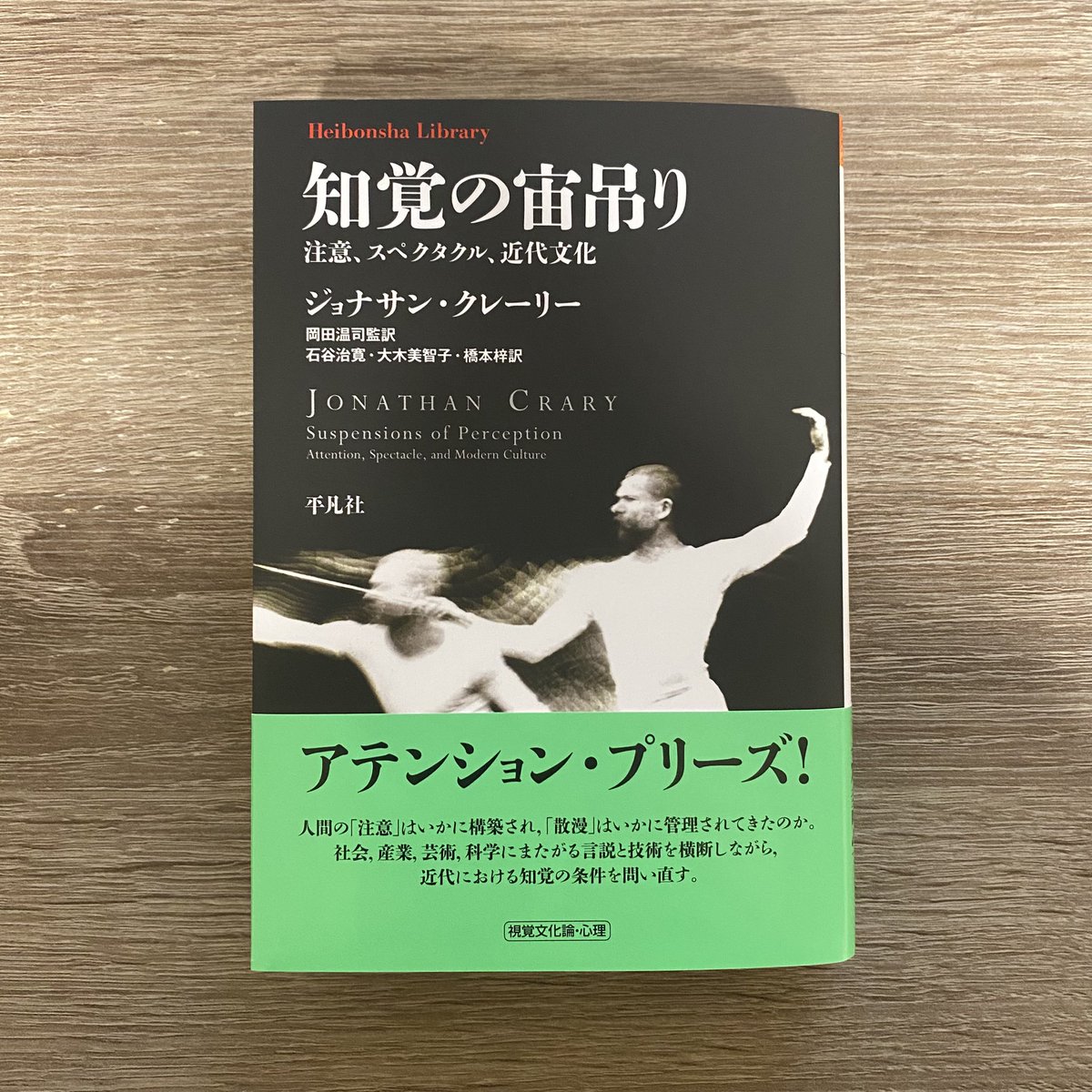 昨日オンライン書店で購入したのだが、版元から御恵投いただきました