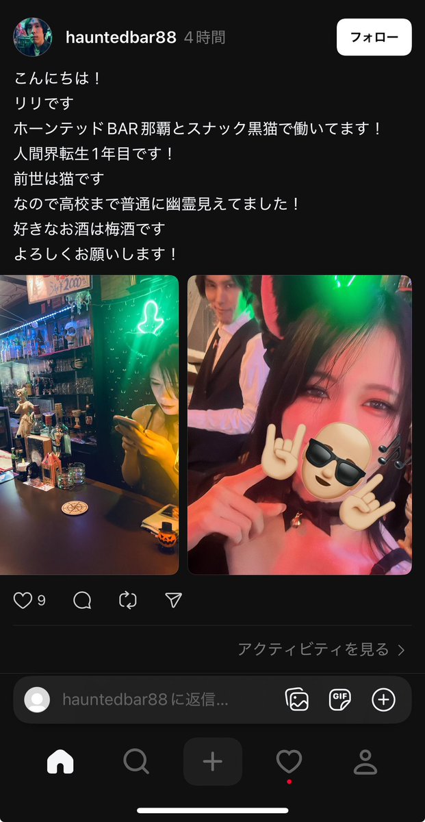 riri_devi_devil's tweet photo. By店長をつける、載せる前に本人に確認とれ言うたよな？？？？？？？😁😁😁😁😁😁😁😁😁😁😁😁😁脳みそスポンジなのかにゃ？？？？😊😊😊😊😊😊😊😊😊😊🔪 https://t.co/nTQzVB0Rxc