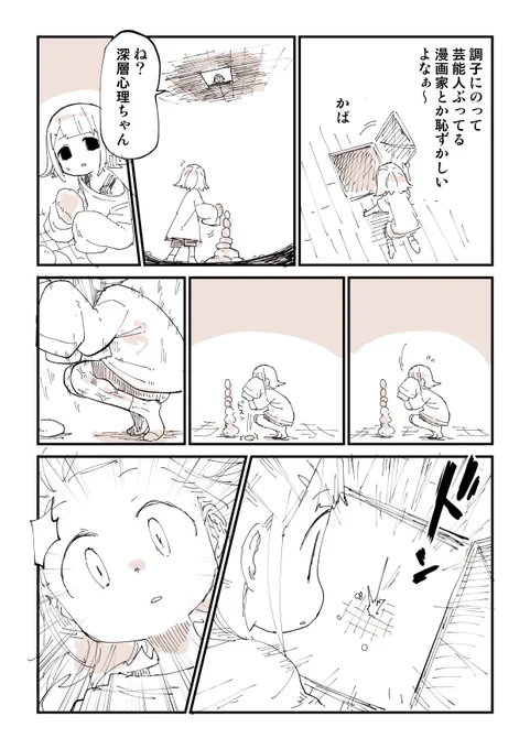 こういうサインって調子に乗ってね?2/2 