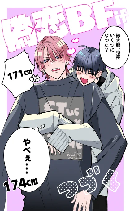 ちまちま描いていきます～! 