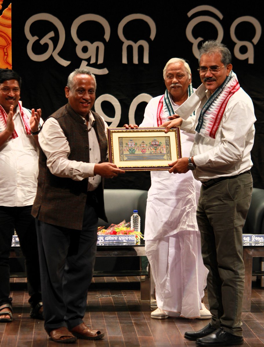 niser_official's tweet image. Utkal Dibasa 2025 was joyfully celebrated at @niser_official with a stellar lineup of dignitaries, insightful talks, vibrant cultural performances, and a delightful serving of Pana &amp;amp; Mahaprasad — honoring Odisha’s rich legacy. Heartfelt thanks to all who joined us.