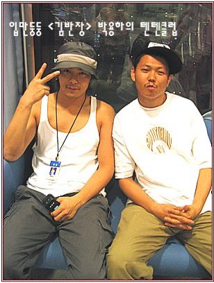 sakuraK48's tweet image. テンテンの時のヨンハ色々🥰
#48DAY #パク・ヨンハ #parkyongha