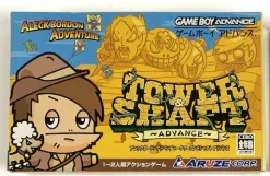 ユーズドゲームズ on X: 