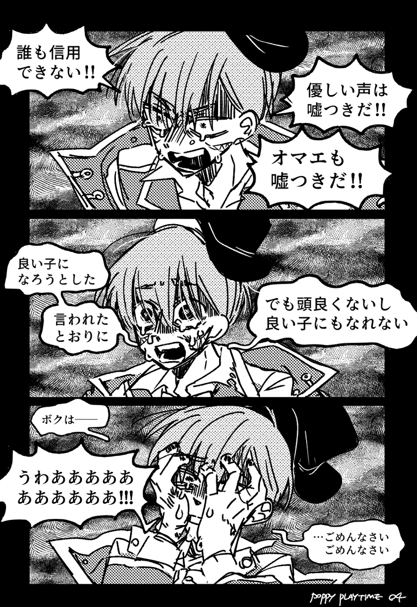 ポピプレ ※擬人化 