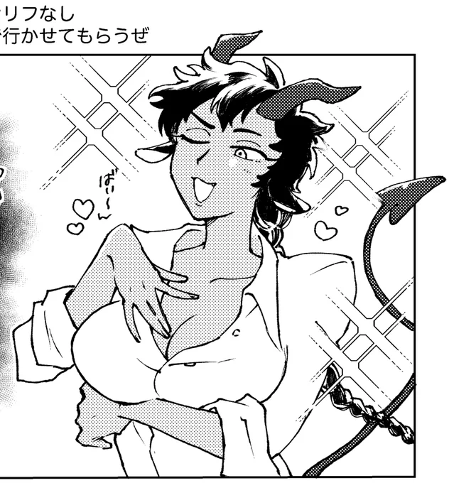 これは前にはみやさんにあげた漫画で描いたニック♀ 
