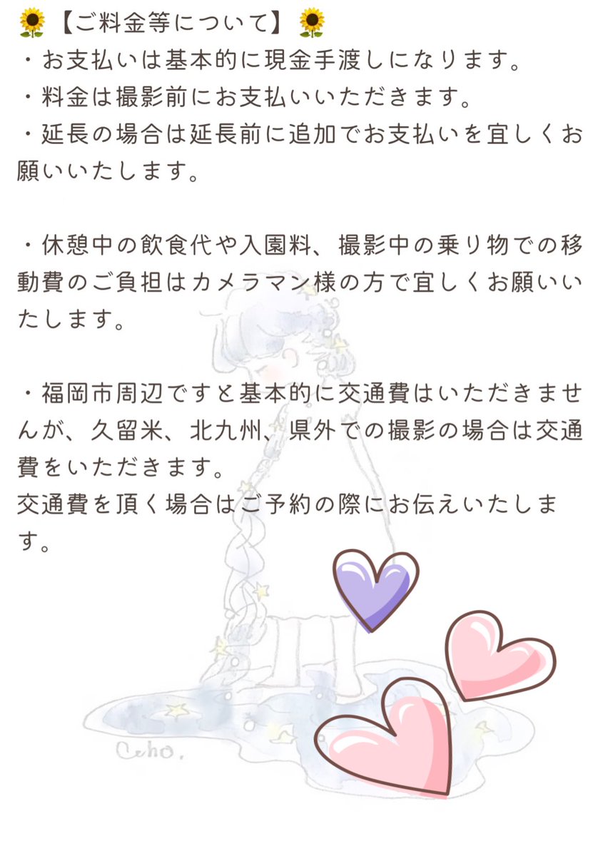 poroporo_0929's tweet photo. 🫧【リクエスト撮影可能日】🫧
・少ない日程ですがよろしくおねがいします🙇🏻♀️
ご予約・お問い合わせは【秋星ぽろ】のDMにて📨
#被写体モデル #撮影モデル #福岡モデル
#リクエスト募集 #cosplayerbr https://t.co/dcnrDm8opG