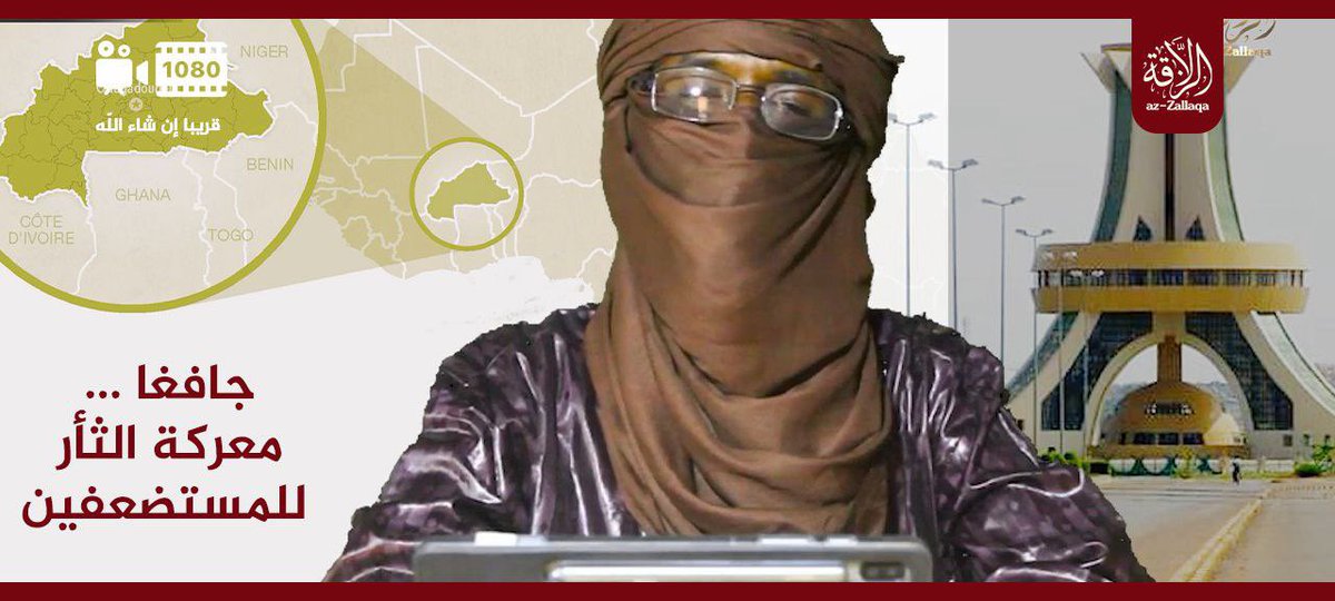 SimNasr's tweet photo. #BurkinaFaso JNIM annonce une vidéo au sujet de l’attaque de Diapaga avec un rare communiqué filmé d’Abou Mahmoud Jafar Dicko à la tête du groupe au Burkina https://t.co/40ekQc0Ref