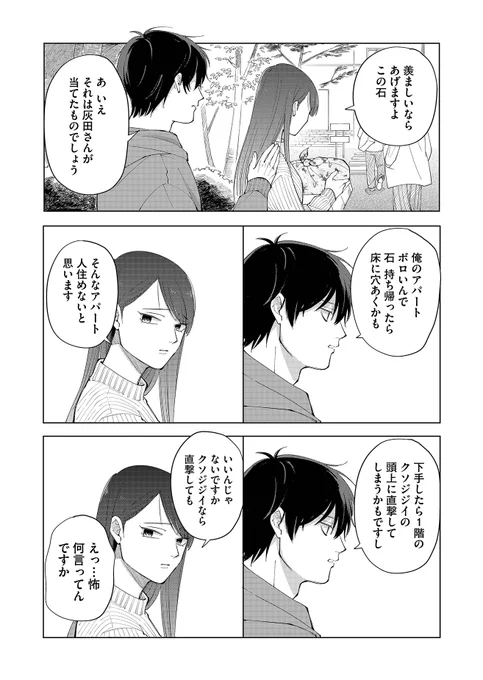 (7/9) 