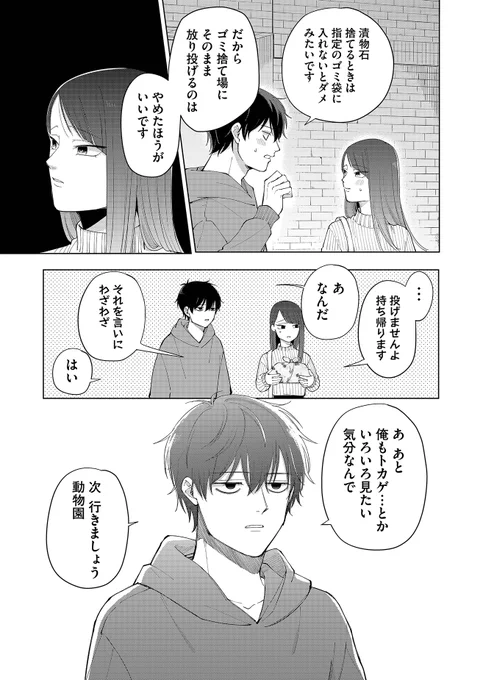 (9/9) 