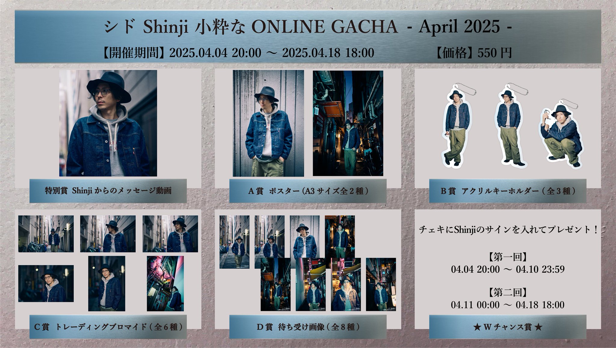 シド公式 on X: シド公式 on X: